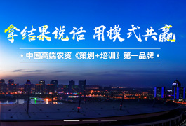 在鄭州做一個管理咨詢的網站要多少錢